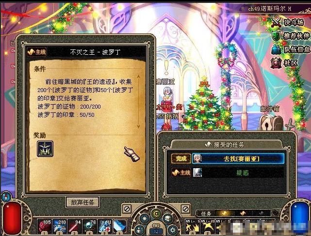 绝无仅有|DNF绝无仅有的一幕，玩家脱坑十年依然舍不得删除，每天看一遍