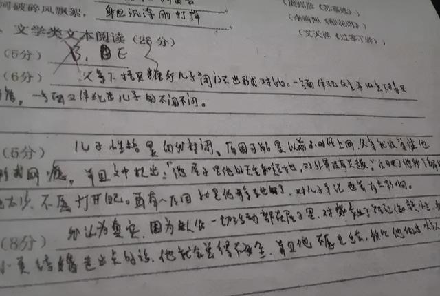 字体|小学生“狂草”字体火了,字迹奔放洒脱,网友:看着有点眼熟