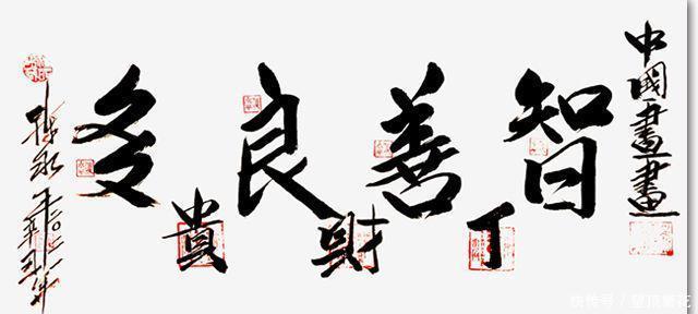 庆祝建党100周年——自然灵通·陈永平书画作品网络展