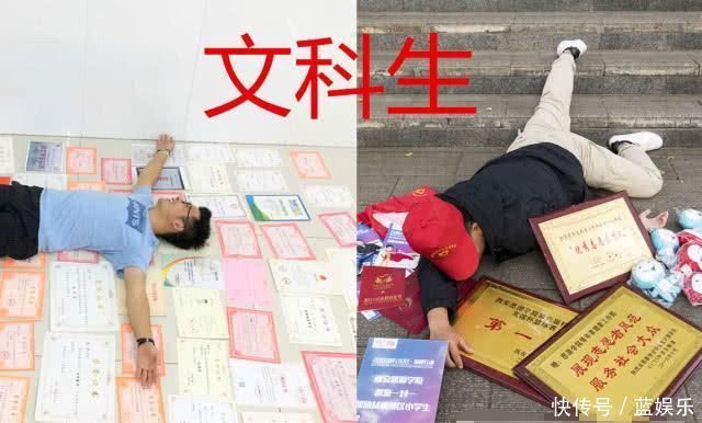 大学生炫富方式空乘生青铜，美术生黄金，看到文科生我愣住了