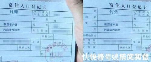 生活带|爸爸姓“马”,给孩子取名时翻烂字典,老师上课却不敢点娃的名字