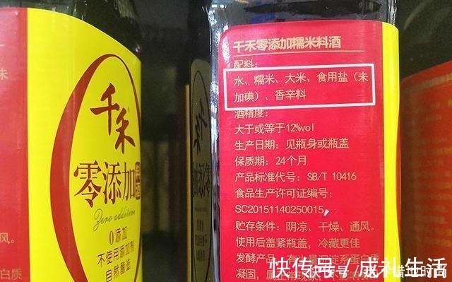 买料酒时,只要瓶子上有“这四字”,再便宜也别买,都是勾兑料酒