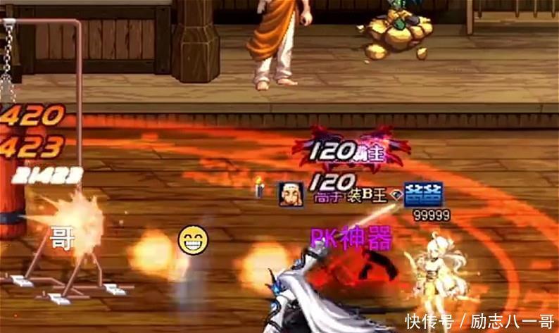 宝宝|DNF旭旭宝宝展示光炎剑,武器自带追踪特效,爆率比神话还要低!