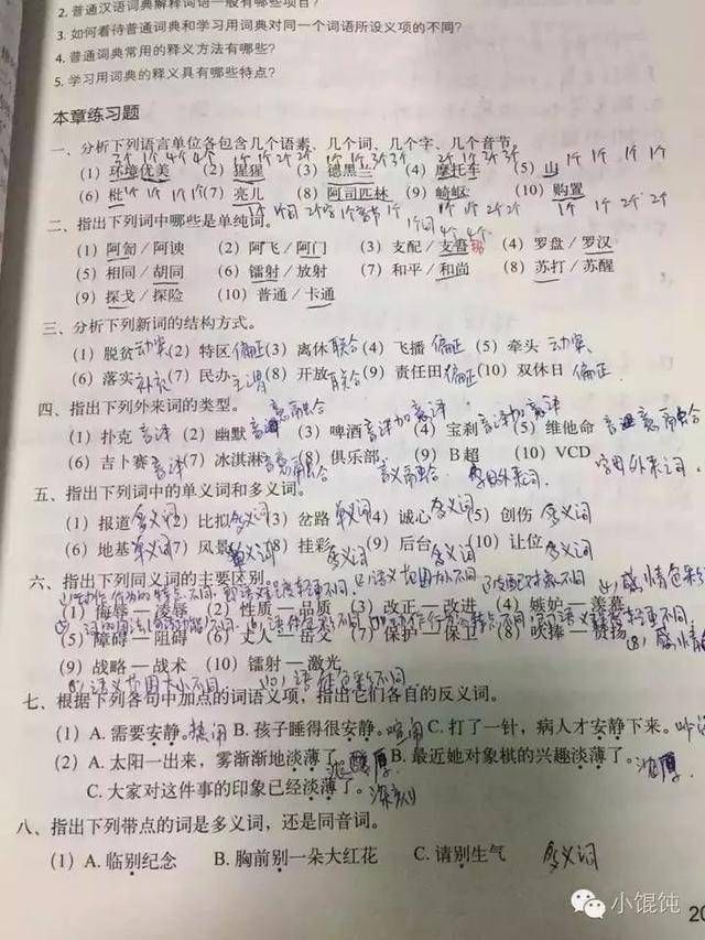 励志|太励志！妈妈与孩子一起考上大学，有梦想什么时候都不晚