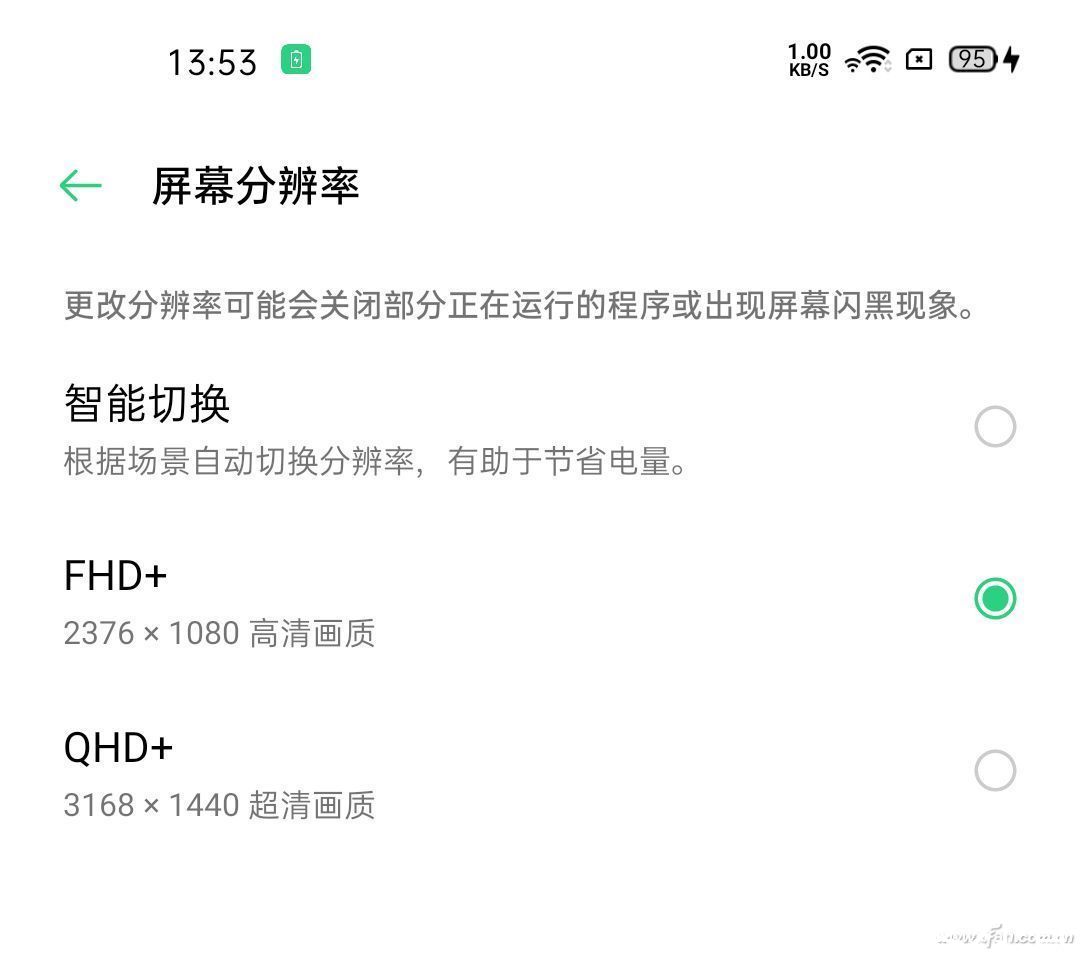 LTPO|都是自适应刷新率 新一代LTPO 2.0屏幕到底有啥绝活？