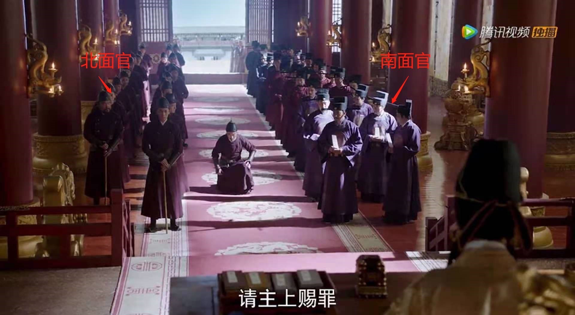 南北面官制|从《燕云台》中萧思温所任的北府宰相,细说大辽的“一国两制”