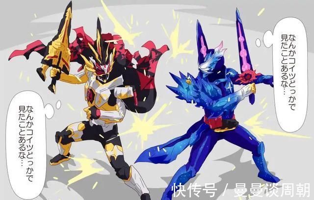 阿拉基|假面骑士玩梗图:决战开始,想要成为神的家伙都逃不过被吸的命运