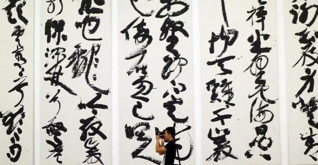 书法家|王厚祥:书法家不是在写字,而是书写汉字的艺术美