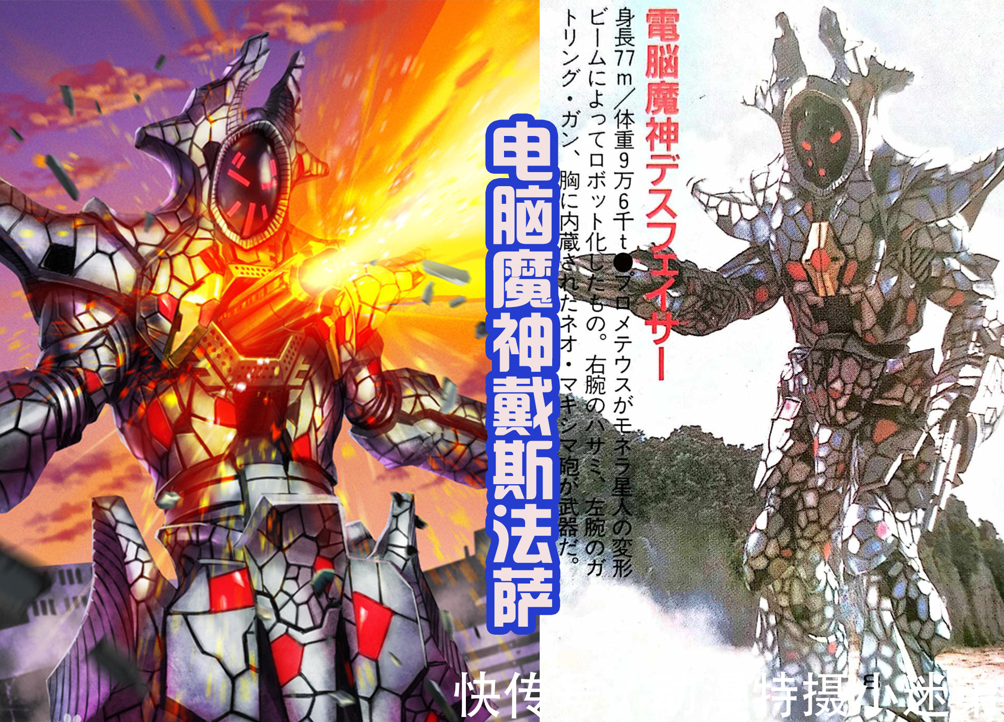 哈乃次郎|新奥戴卡确定,将会致敬戴拿!并且和前辈打造《特利迦奥特曼S》
