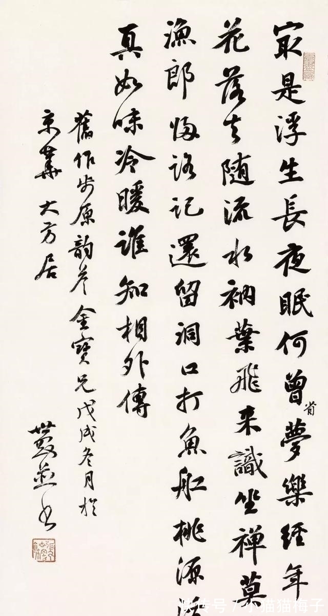 书法家$他是书协大佬,书法功底深厚,书坛权威也佩服:人字皆牛!