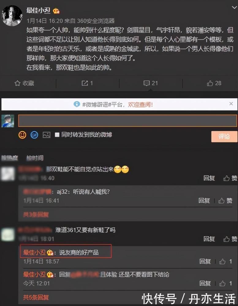 boa 韦德之道9代首发配色确定!1599元限量发售,配置细节全公开