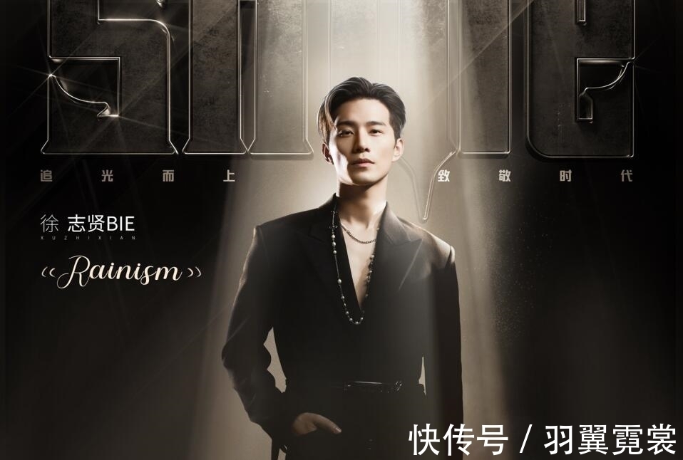 《追光吧》4大黑马浮出水面，2人靠兄弟撑腰，2人靠节目组力捧