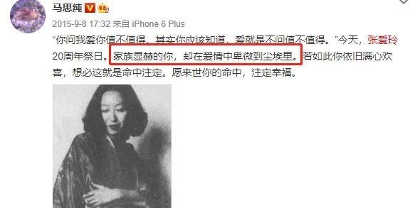 明星为何要凹学霸人设读书和不读书有多大区别