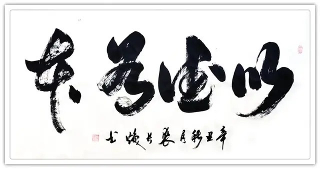 世界之窗&书画名家裘长焕:「文化强国推广计划」年度风采展