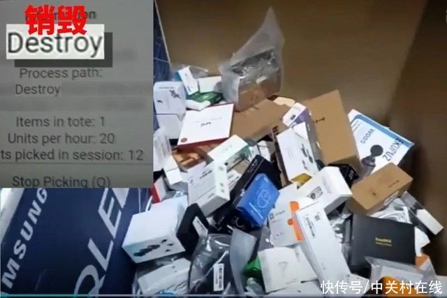 m卖不出去的产品就被销毁？这家电商摊上事了