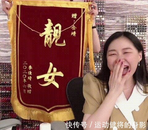 女孩|因为金靖，我对单眼皮女孩上头了