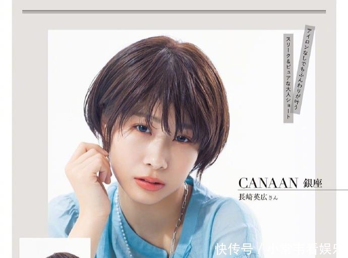 脸型|女人过了40岁尽量留短发,推荐“日系减龄短发”,优雅显年轻