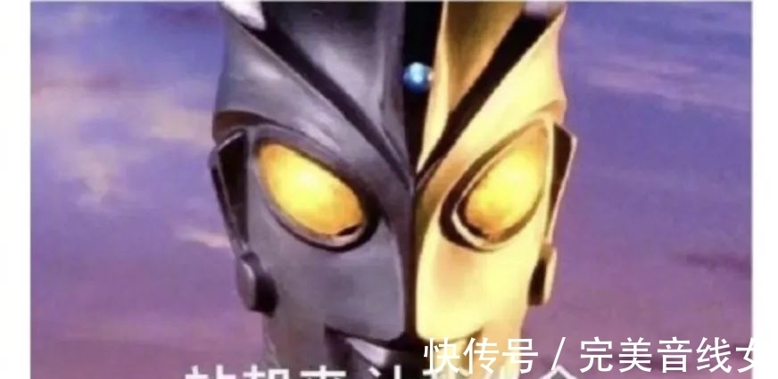 表情包|奥特曼为什么这么能“打”?