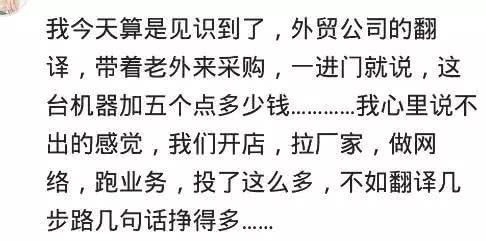 刻字机|说说你听说过的暴利行业网友三个月赚了160万