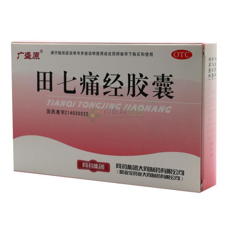 肛门肿痛|这些家庭常用药可得码住了，有效治疗灰指甲、脚气、湿疹等！