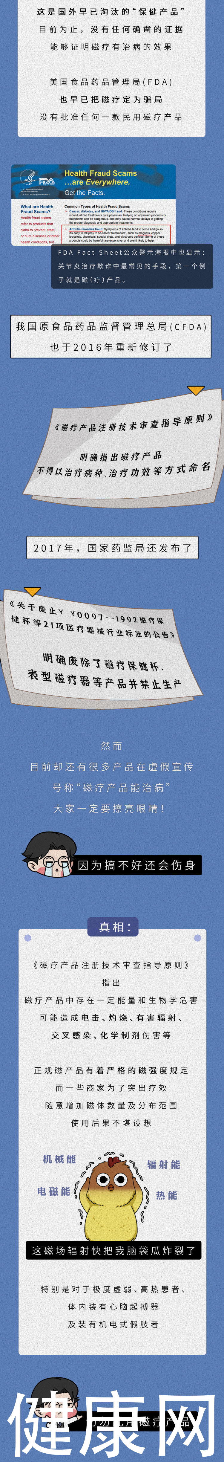 内裤|内裤没发明前，男人都穿啥？看完古代内裤发展史，颠覆你所有想象