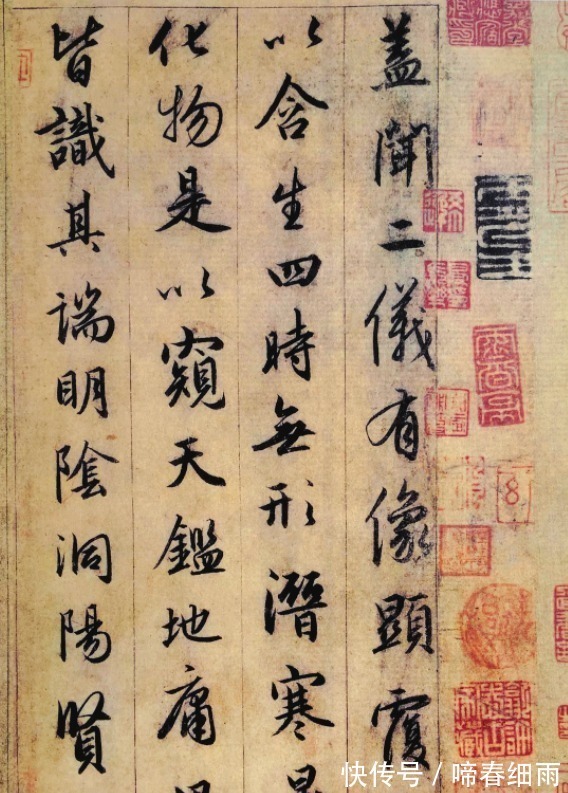 王羲之$赵子昂60岁的神品书法,被称为“王羲之再世”,字字神采飞扬