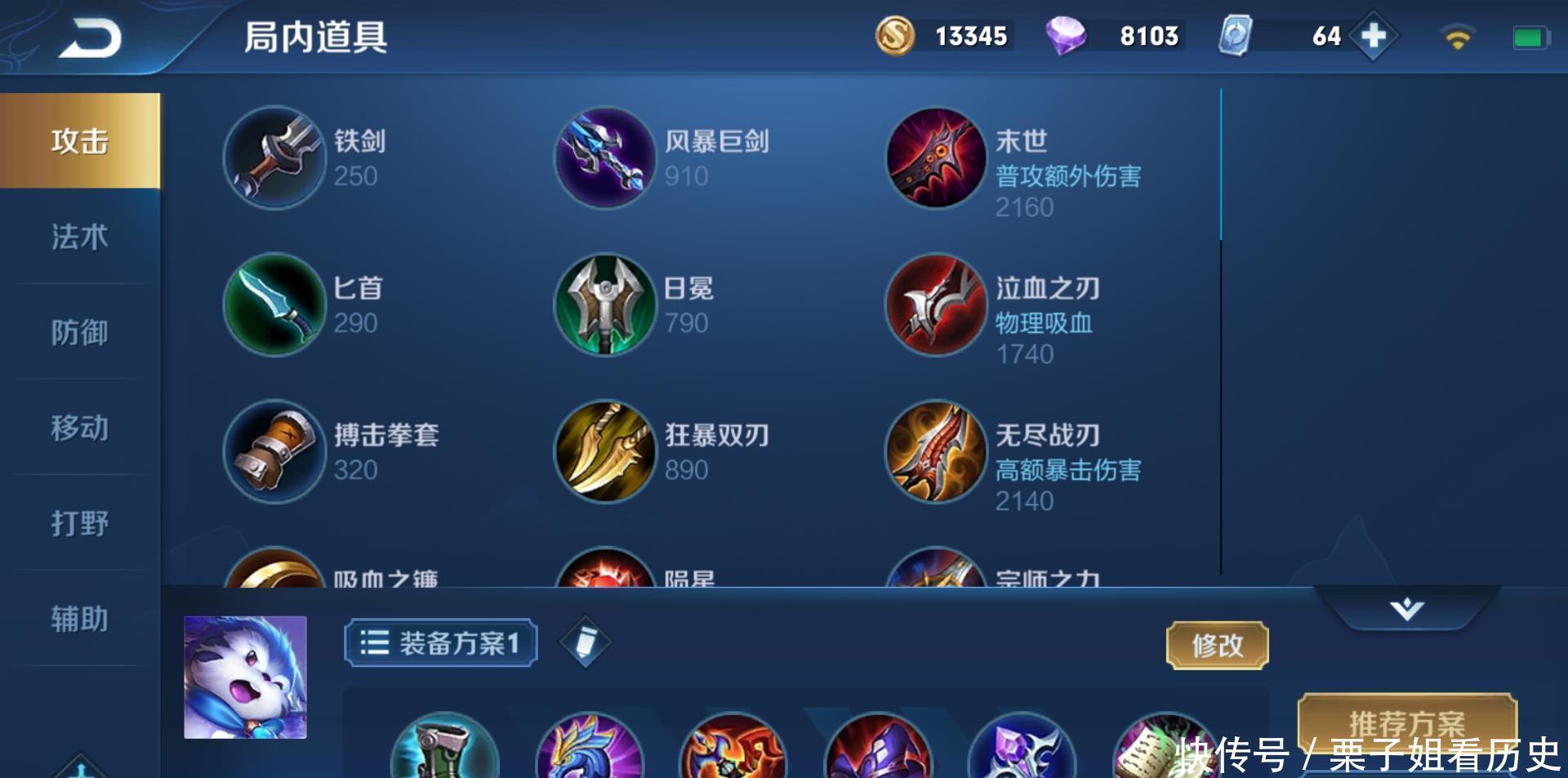 冷门|王者荣耀1级单挑谁最强不是东皇芈月，而是这个冷门13888英雄！