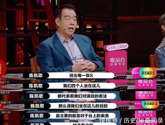 《演员请就位》一场“反乌托邦”实验性综艺的出圈！