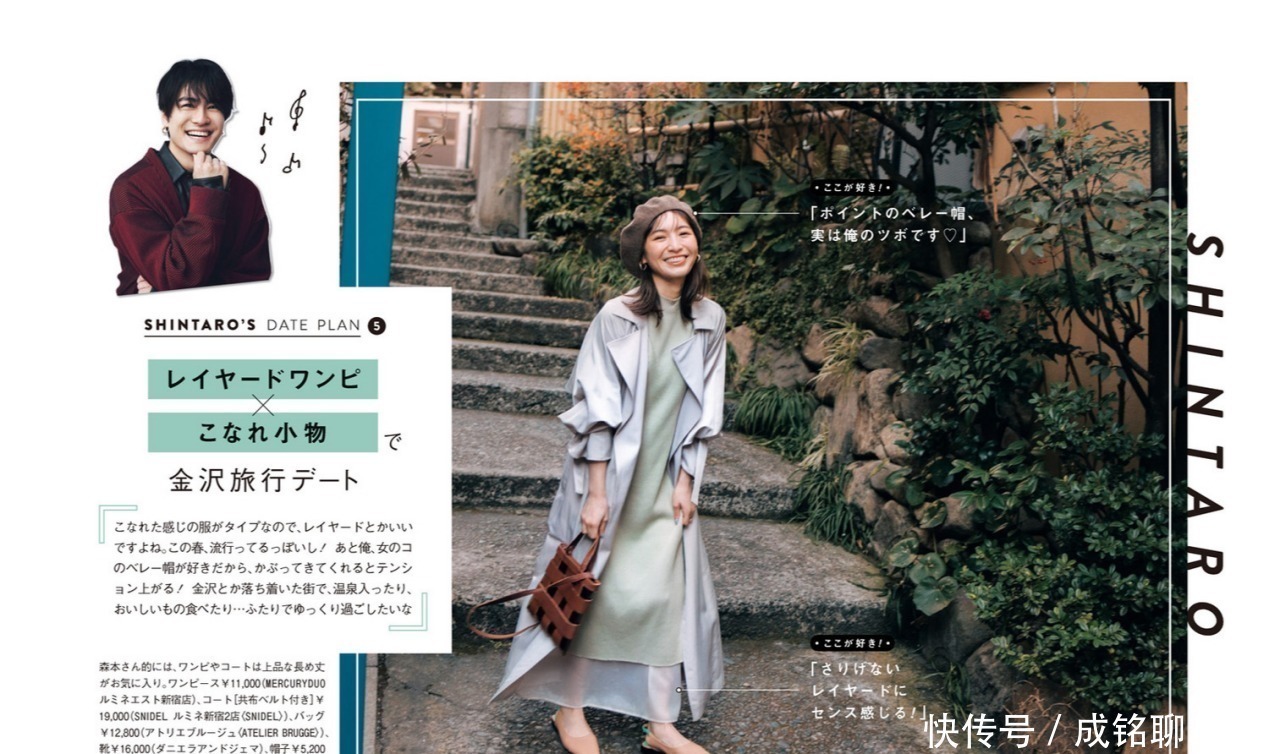 小西装|服装要精不要多!早春穿搭必选的三个经典单品,百搭时尚又接地气