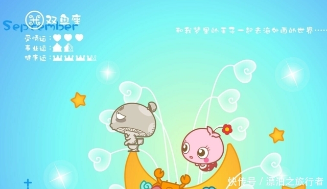 射手座|不耍小聪明,却拥有大智慧的星座,深藏不露,有你吗?