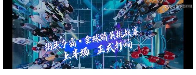 街舞4|「街舞4」新征程:不止于综艺,也是星辰大海