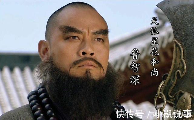 梁中书|水浒传中，此二人武功稀松，林冲、卢俊义却都差点死在他俩手上