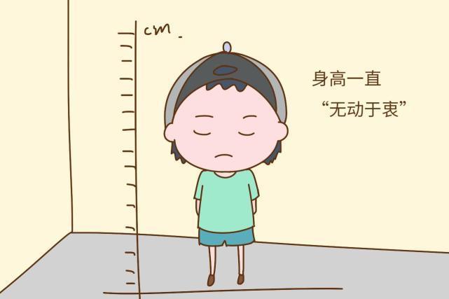 孩子|孩子出现6个特征,可能会影响身高,父母注意