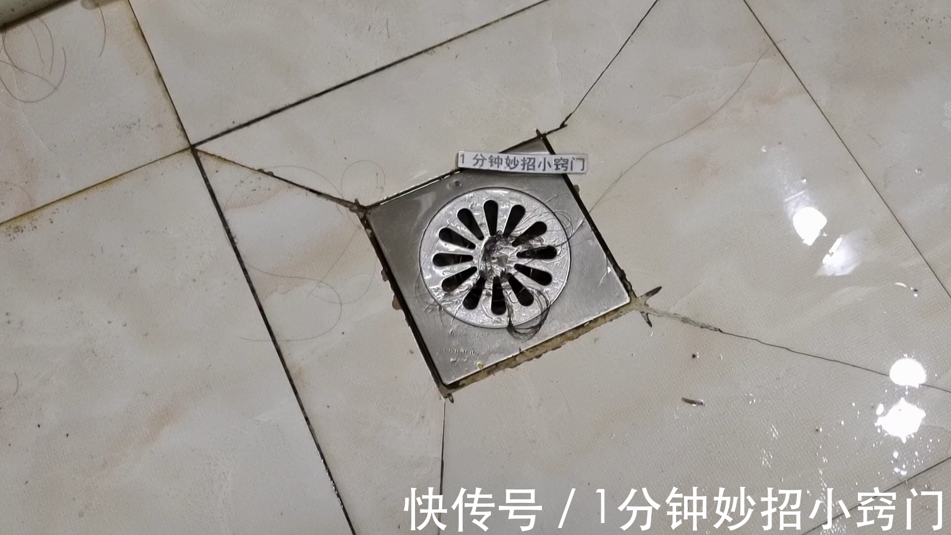 今天才知道，废旧的钢丝球是好东西，特“值钱”，学到就是赚到