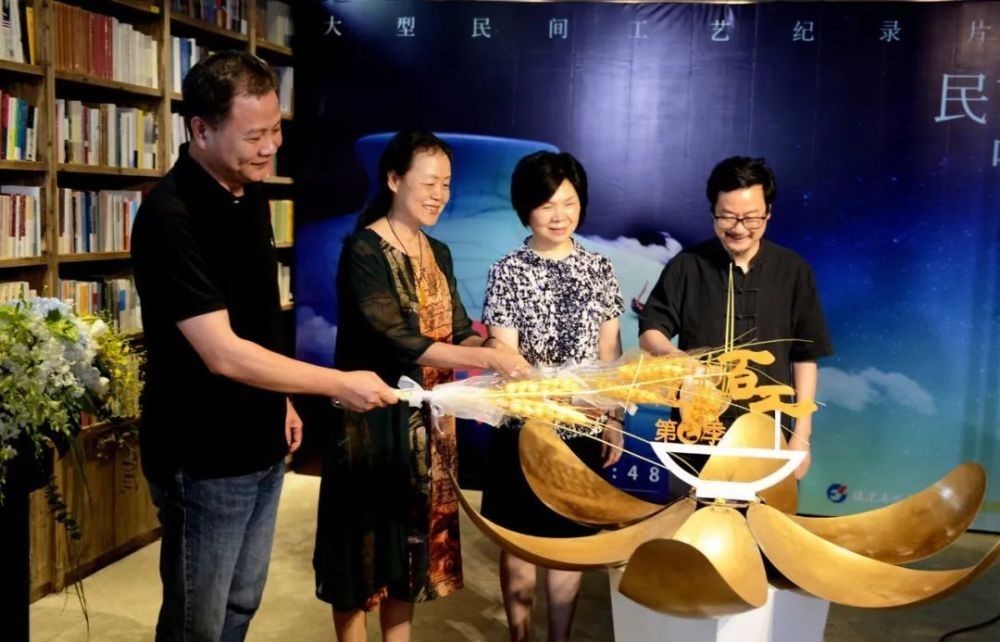 现场|不可思议!《福建文化记忆·丝路百工》第二季首映会成了“种草”现场