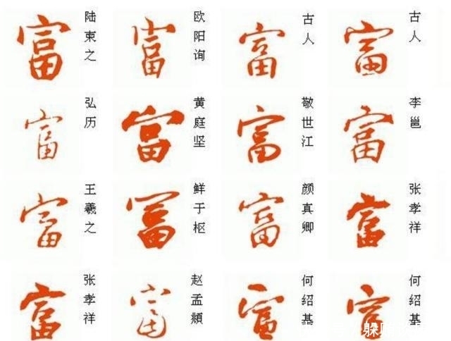 纪晓岚为孔府题对联,里面有2个错字,却被世人夸赞300多年