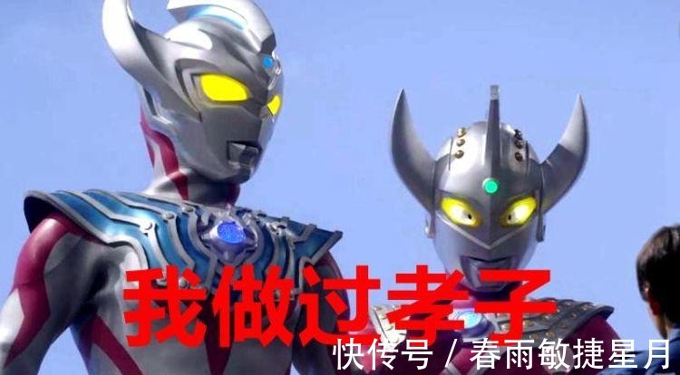 托雷吉亚|《奥特曼银河格斗》第二季 新的孝子诞生了,他就是泽塔奥特曼!