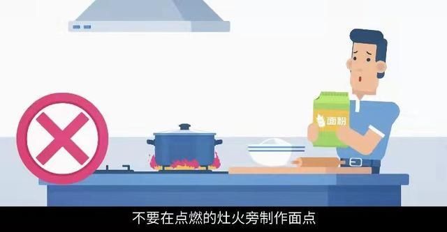 厨房做饭，这5件事千万不可以在厨房做，早知道早受益，收藏备用