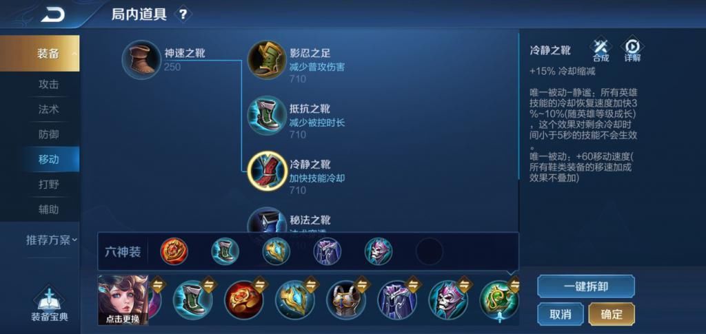 队友|上分还在选肉辅？牛魔张飞不抗揍，碰到她就做好5打10的准备！