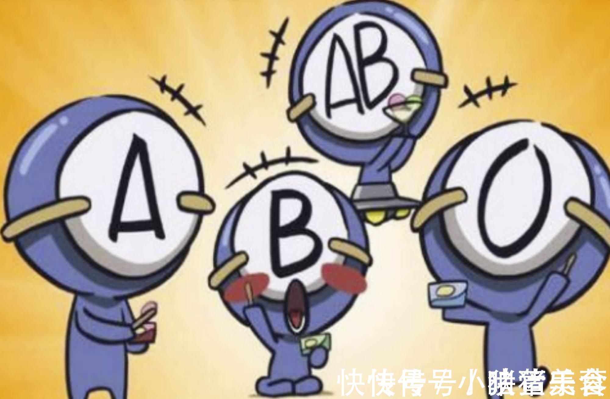 排行榜|血型能决定孩子聪明度常见血型排行榜出炉,你家孩子排第几