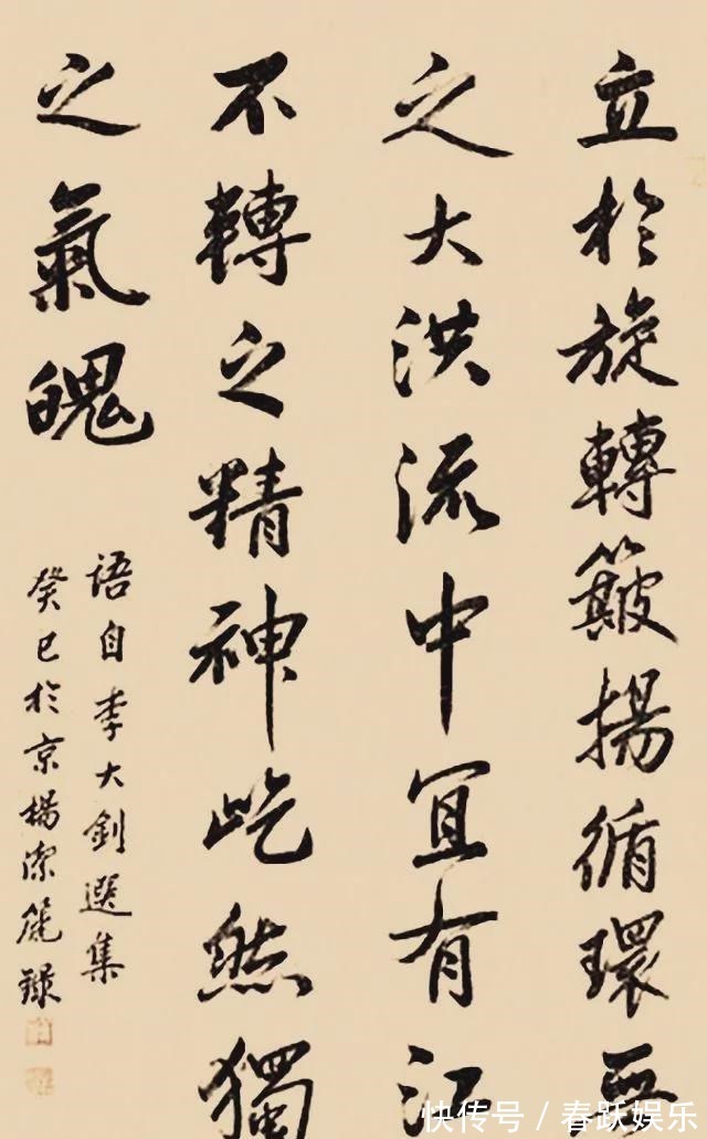 书法作品@杨洁篪罕见挥毫秀书法,笔意顾盼,似奇反正,楷书精妙胜书协专家