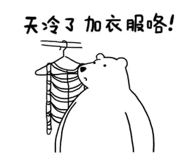 饮食习惯|惠州疾控发布健康提醒！