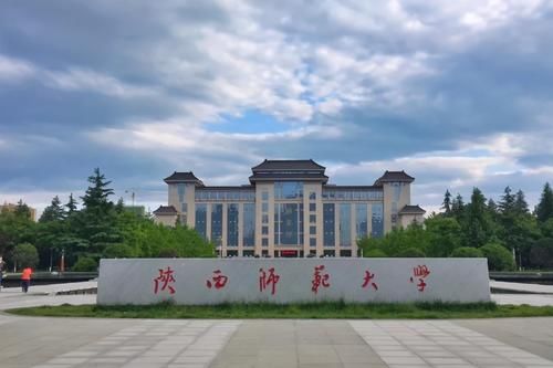 这六所招收公费师范生的全国重点大学！包分配、免学费、给补贴！