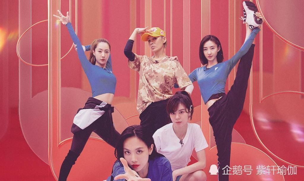 《浪姐》三公排名,宁静榜眼张雨绮探花,第一和倒数太意外