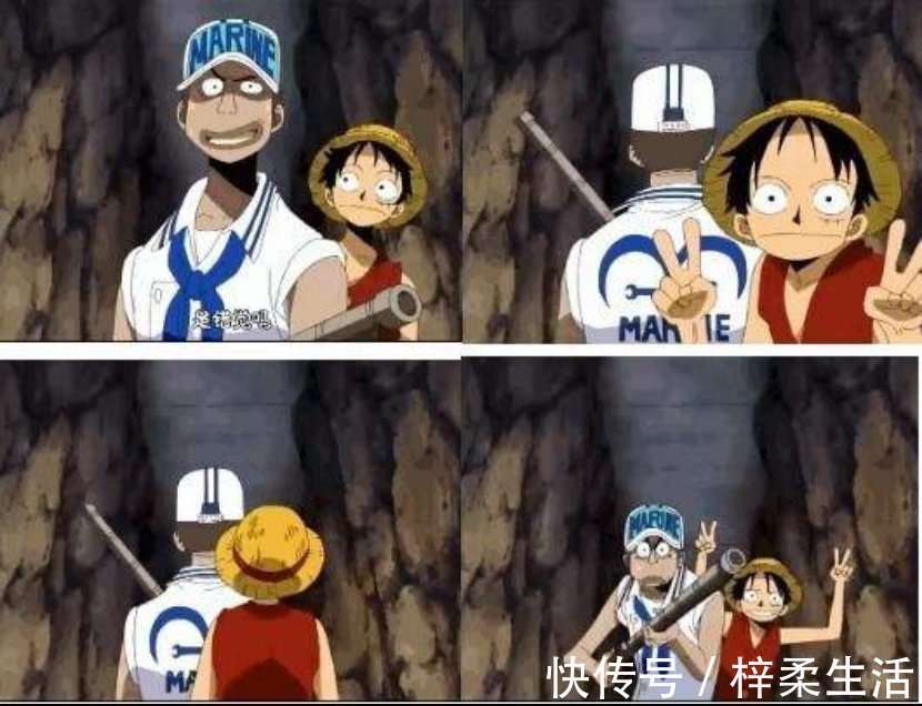 颜值|海贼王：那些年被路飞伤心的4个女人，颜值有高有低，可惜可惜