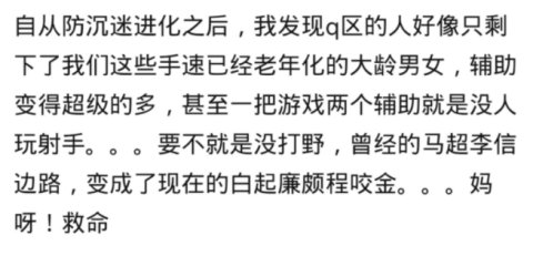 手游|这波小学生赢了？百万未成年集中登录，把腾讯服务器给挤炸了！