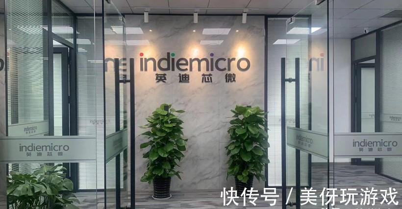 庄健|对话英迪芯微:瞄准汽车混合信号专用MCU,助攻缺芯难题
