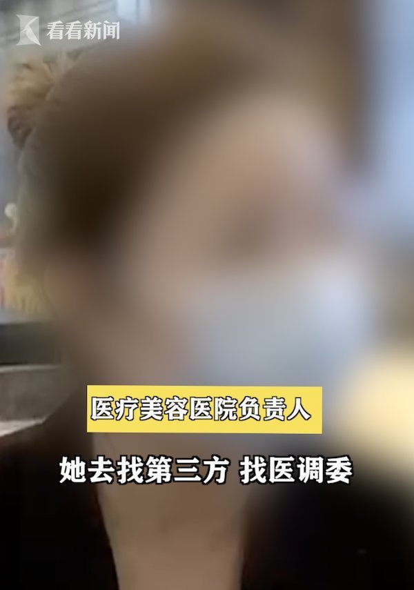 离婚|女子花2万割双眼皮3个月没消肿 老公要离婚