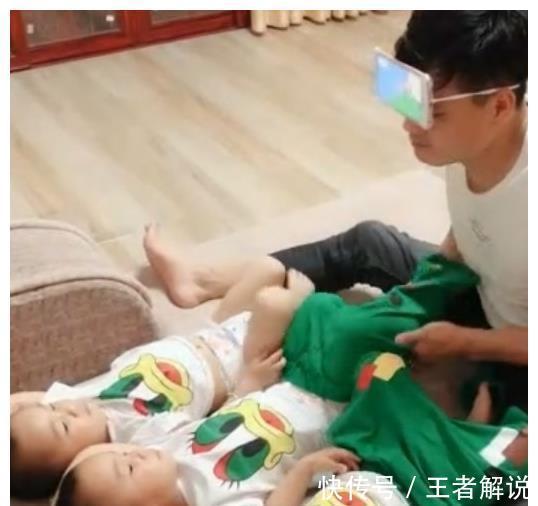 衣服|三胞胎不配合宝爸穿衣服,宝爸一招制胜,网友大呼带娃界高手