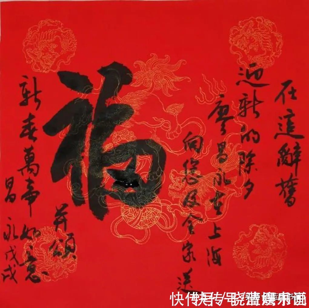 游于艺!廖昌永书法作品《游于艺》,笔力扛鼎,让人羡慕不已